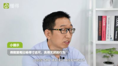 ��¤������ʲô��˼ �ô���ߵĸ�����Ϊ