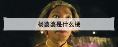 ��������ʲô�� ���ٱ��Ǿ���ĩβ��ү��Ľ�ɫ