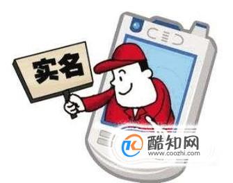 微信实名认证怎么更改 微信更换实名认证要15天
