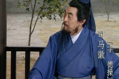 司马徽为什么叫水镜先生 三国司马徽是什么人