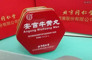 同仁堂直销是真的假的 同仁堂直销是真的