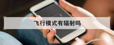 ����ģʽ�з����� ����ģʽ�Ա����к���