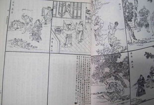 施耐庵是哪个朝代的 是元末明初人