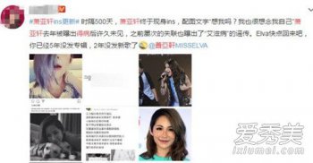 萧亚轩是什么梗 特别希望拥有萧亚轩的快乐