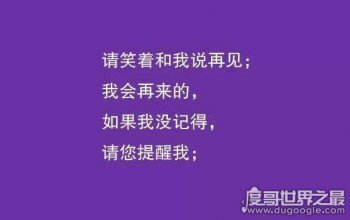 最能打动顾客的十句话 一整套能够促进客户成交的技巧