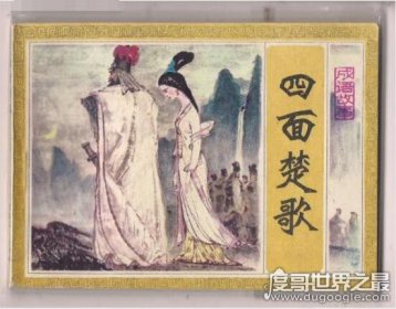 �����������˹���˭ ���ﱳ��Ĺ���