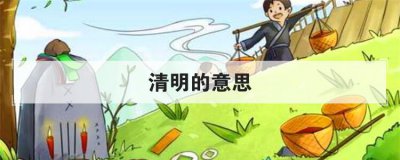 ��������˼ �����ھ�������һ��