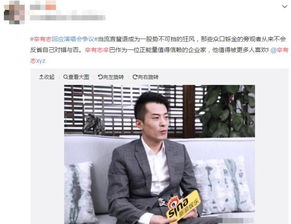 辛有志结过婚吗 有没有前妻这件事