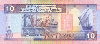 科威特币为什么值钱 科威特流通的货币价值更高有许多原因