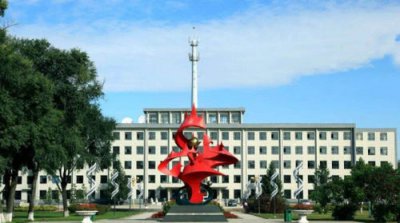 吉林农业科技学院是几本 这所二本大学有研究生院吗