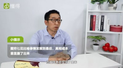 图穷匕见的意思 图穷匕见出自哪个典故