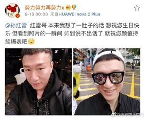 孙红雷多大年龄了 孙红雷的前女友丁嘉丽