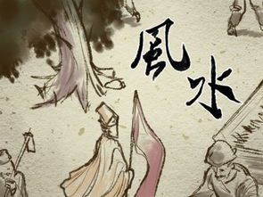 葬中吉地有什么征兆 风水宝地下葬异象是不是一件好事