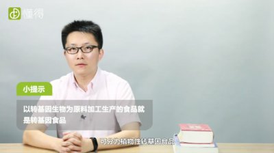 �й��ѽ�ֹת����ʳƷ ʲô��ת����ʳƷ