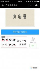 ��μ��������ǩ�� ����ǩ�������Ѱ�������������