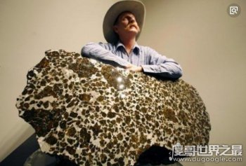 世界上最美的阜康陨石 闪闪发光价值上千万