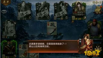 英雄杀真骊姬怎么过 最可气的就是四星文姜了