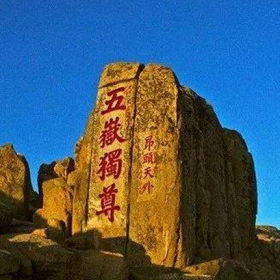 ���ָ̩ɽ����Ϊʲô ̩ɽ�����