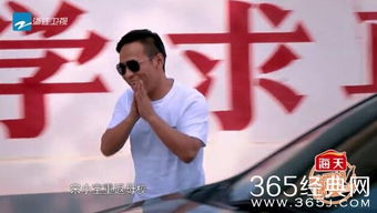 宋小宝到底死没死 并没有去世