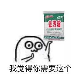 ˹��������ʲô��˼ �Ǳ�Ǹ������лл