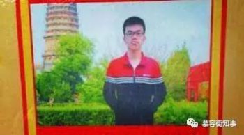 2017�����߿�״Ԫ��˭ ����24�еİ׼���ͬѧ