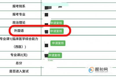 ���гɼ����������� Ӣ��ɼ����˳ɹ�