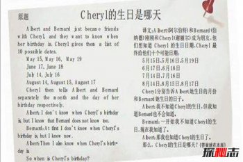 һ�����������ѧ�� �¼��³��а�����