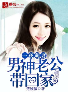 章贺的妻子是谁 现实生活的老婆是谁呢