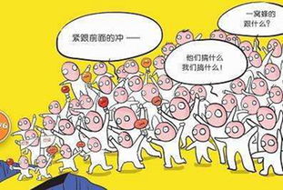 ��ȺЧӦ�İ��� ��Ⱥ��ҹ���ĺ���