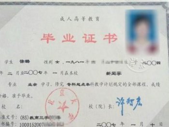 Ԥ�����ı�ҵ֤��һ�� �뱾�����ı�ҵ֤��һ����