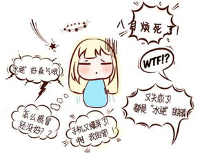 ������벻�²�������ʲô�� ��ŷ�������ǵ�3�˺ϳ�����O-ZONE