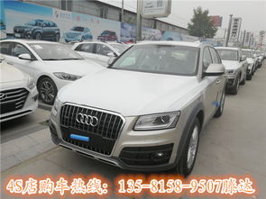 2017��µ�q5�ͺĶ��� ��ʻ6����ȼ���ܷ���Ϊ29635Ԫ