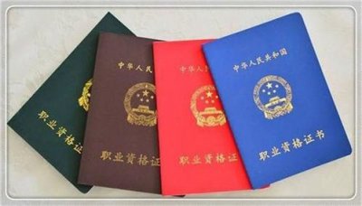 心理咨询师证书怎么考取 报考资格证书的条件还是蛮严苛的