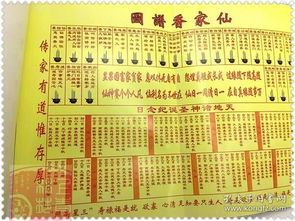 �ɼ�����72ͼ������ͼ�������� ���ɼ��е��������˭