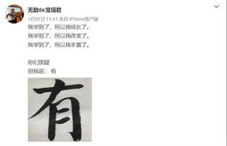 潘蔚比孙楠大几岁 都是1969年出生的