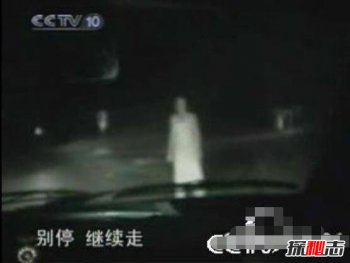 葡萄牙车祸灵异真的假的 葡萄牙车祸灵异事件真相