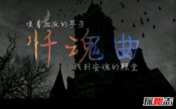 听了一点黑色星期五会死吗 黑色星期五为什么会死