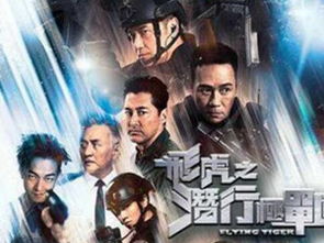 �ɻ�֮Ǳ�м�ս������˭ ����������������ݵ�