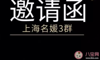 �Ϻ�����Ⱥ�Ǹ���� �¼�ʼĩ��ʵ��״�ع�