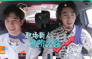 高天鹤是同志吗 确实有一个男朋友
