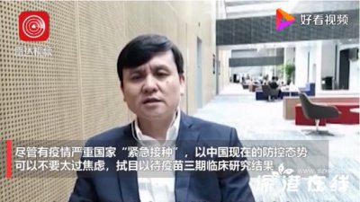 张文宏不主张打疫苗吗 没有表示不打疫苗