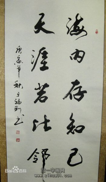 ���ڴ�֪�����������ڵ�������˭ ����������