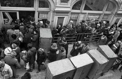 ��������ʱ�� ����1991�����ķ���8.19�¼�