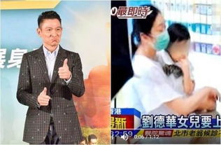 刘向蕙现在多少岁了 英文名Hanna