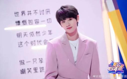 丁程鑫原来叫什么名字 丁程鑫为什么晚一年高考