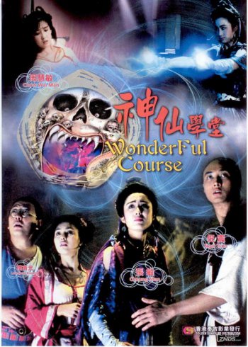 �������ܻ����ݵĹ�Ƭ ��������������Ӱ