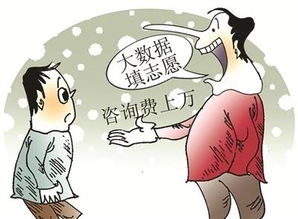大专预科生是骗局吗靠谱吗 靠谱好处能够降低考试的难度