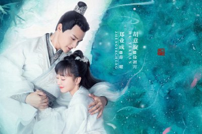 离人心上小说结局是什么 离人心上大结局番外