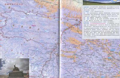 可可西里在哪里属于哪个省 距离西宁多少公里