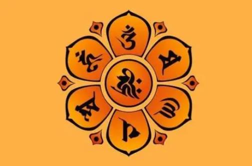 六字真言是什么意思 保持身心像莲花一样(出污泥而不染)